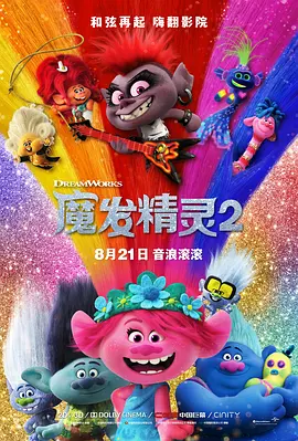 国产 欧美 日本