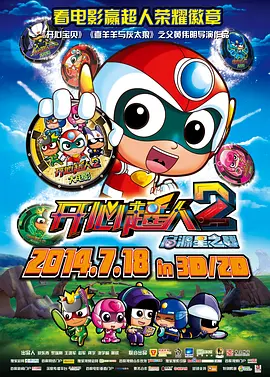 瞄准57集全剧集免费