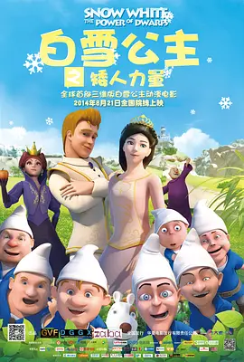 瞄准57集全剧集免费