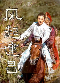 瞄准57集全剧集免费